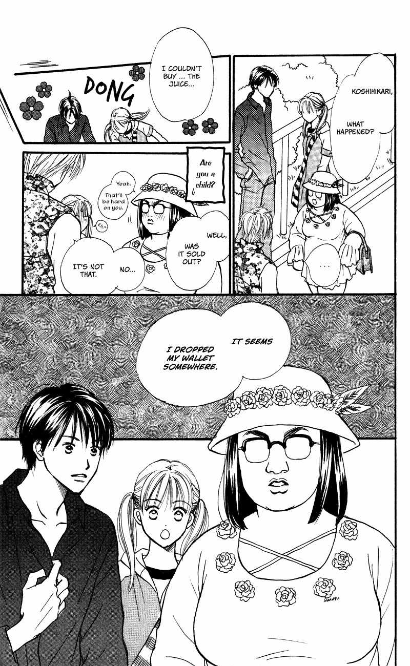 Renai Catalog Chapter 54 page 19 - Chapter 54