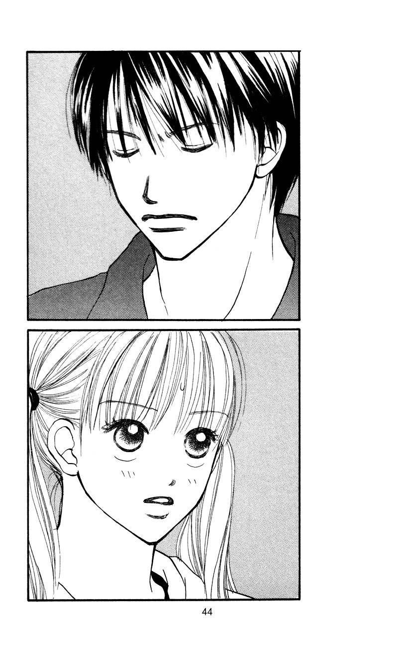 Renai Catalog Chapter 54 page 2 - Chapter 54