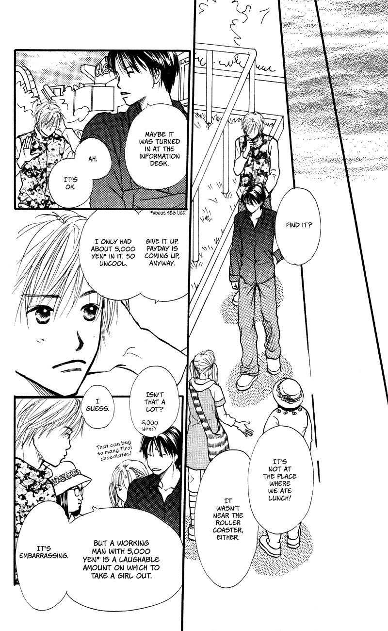 Renai Catalog Chapter 54 page 20 - Chapter 54