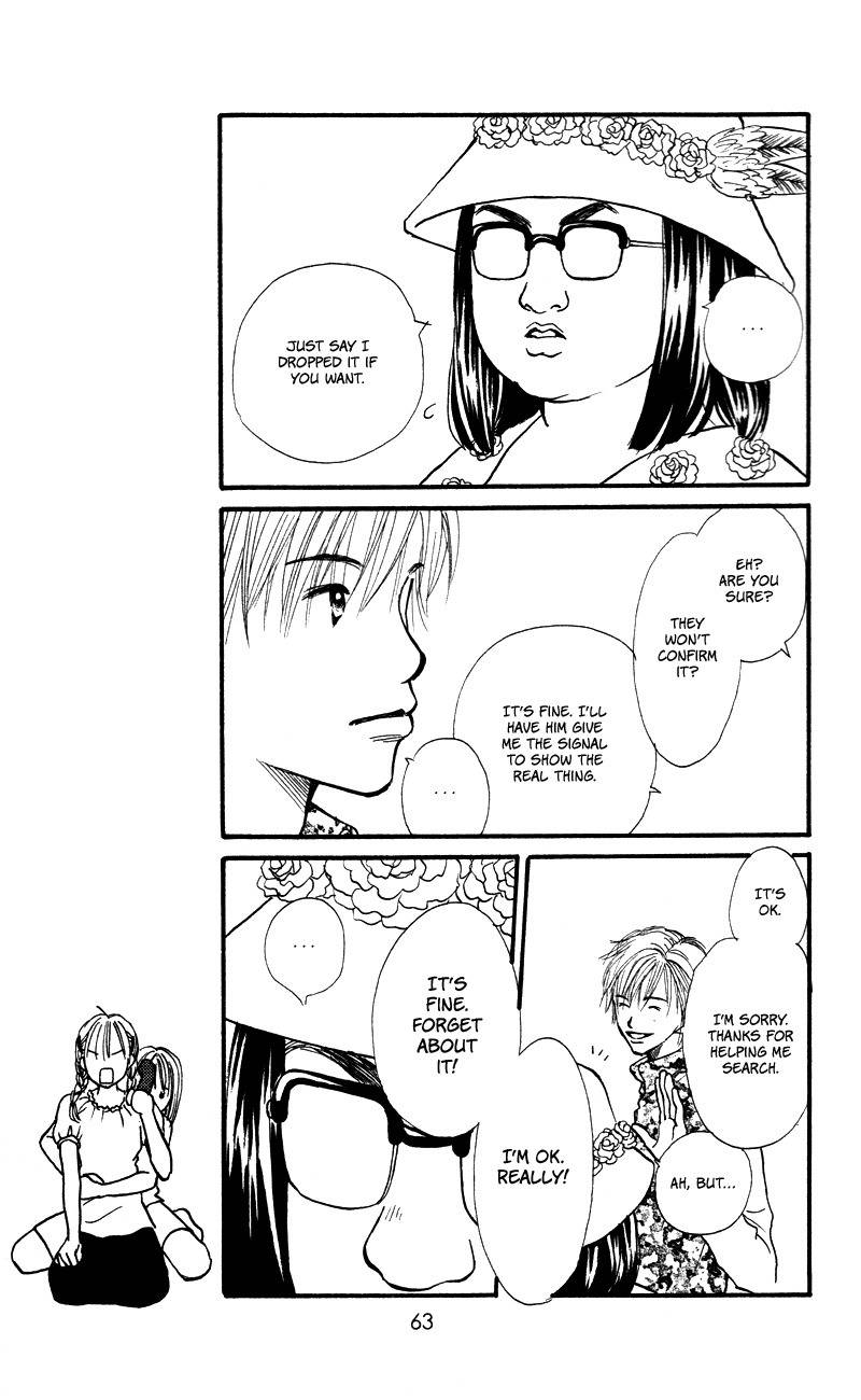 Renai Catalog Chapter 54 page 21 - Chapter 54