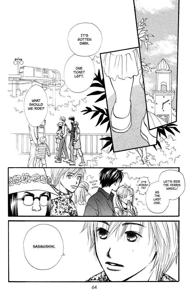 Renai Catalog Chapter 54 page 22 - Chapter 54