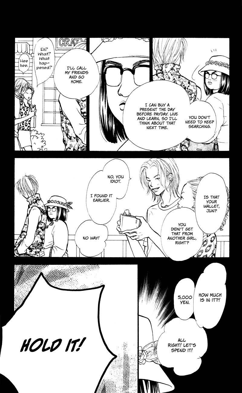Renai Catalog Chapter 54 page 23 - Chapter 54