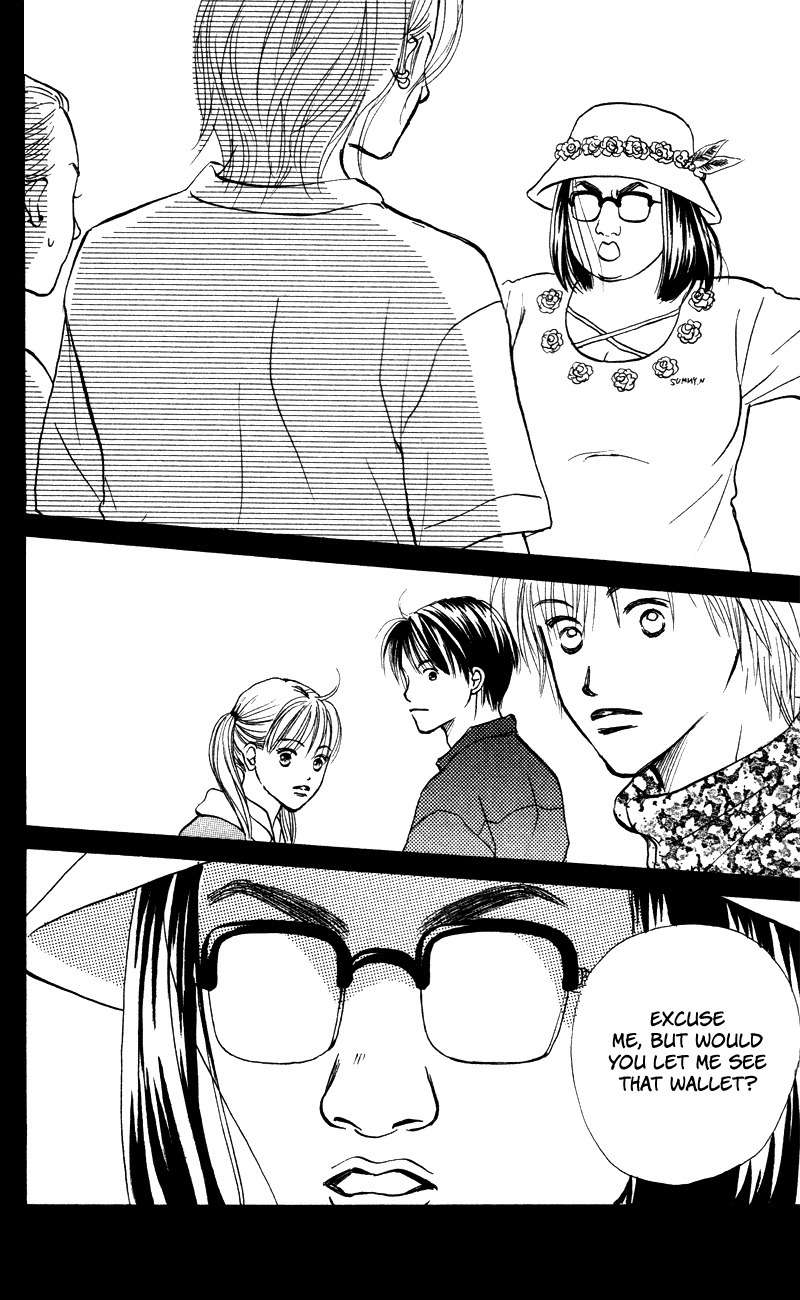 Renai Catalog Chapter 54 page 24 - Chapter 54