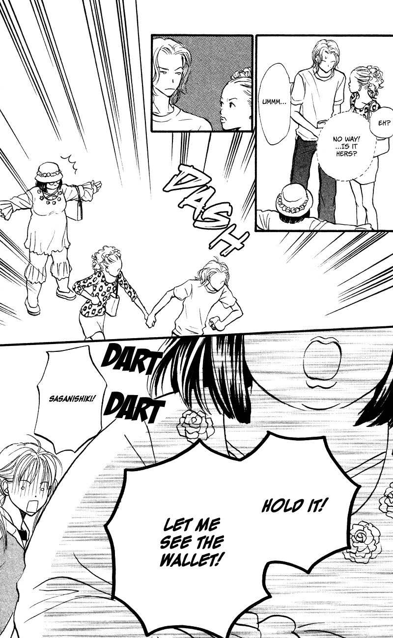 Renai Catalog Chapter 54 page 25 - Chapter 54