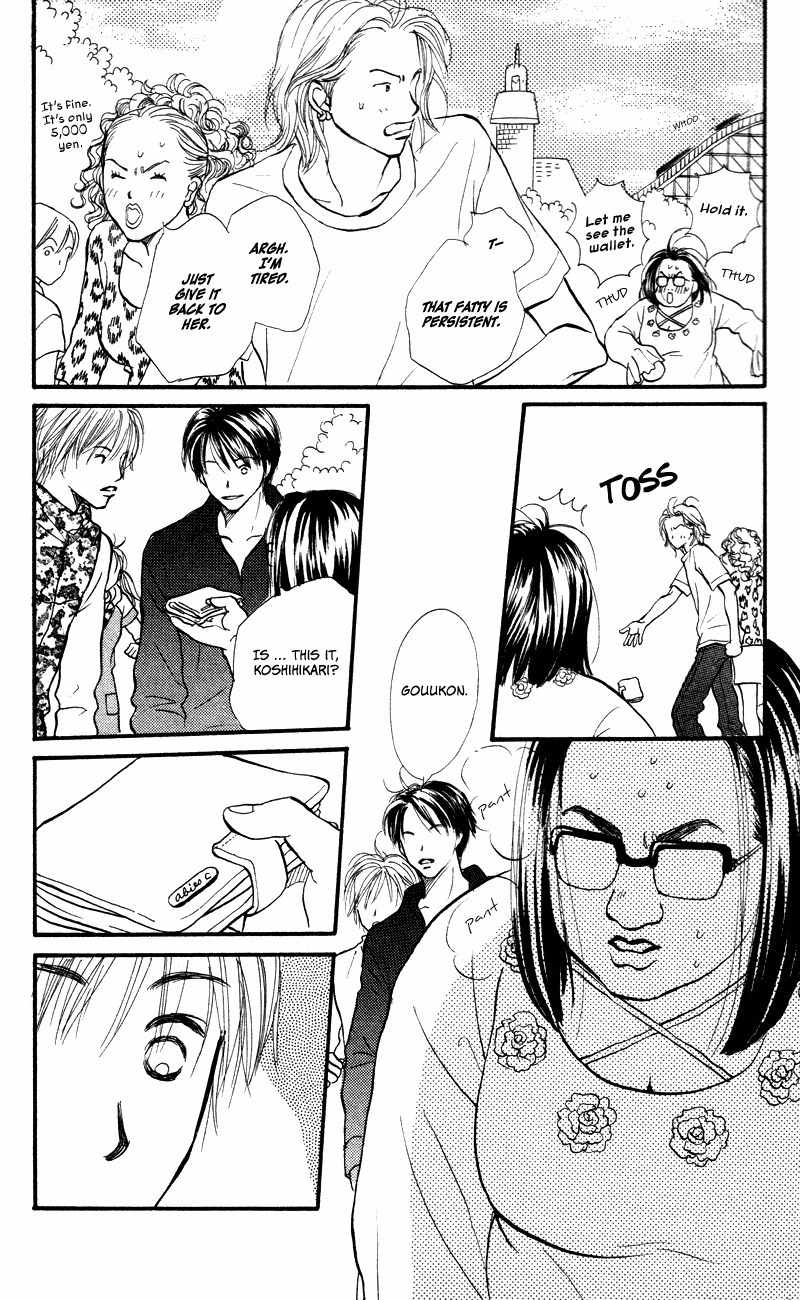 Renai Catalog Chapter 54 page 27 - Chapter 54