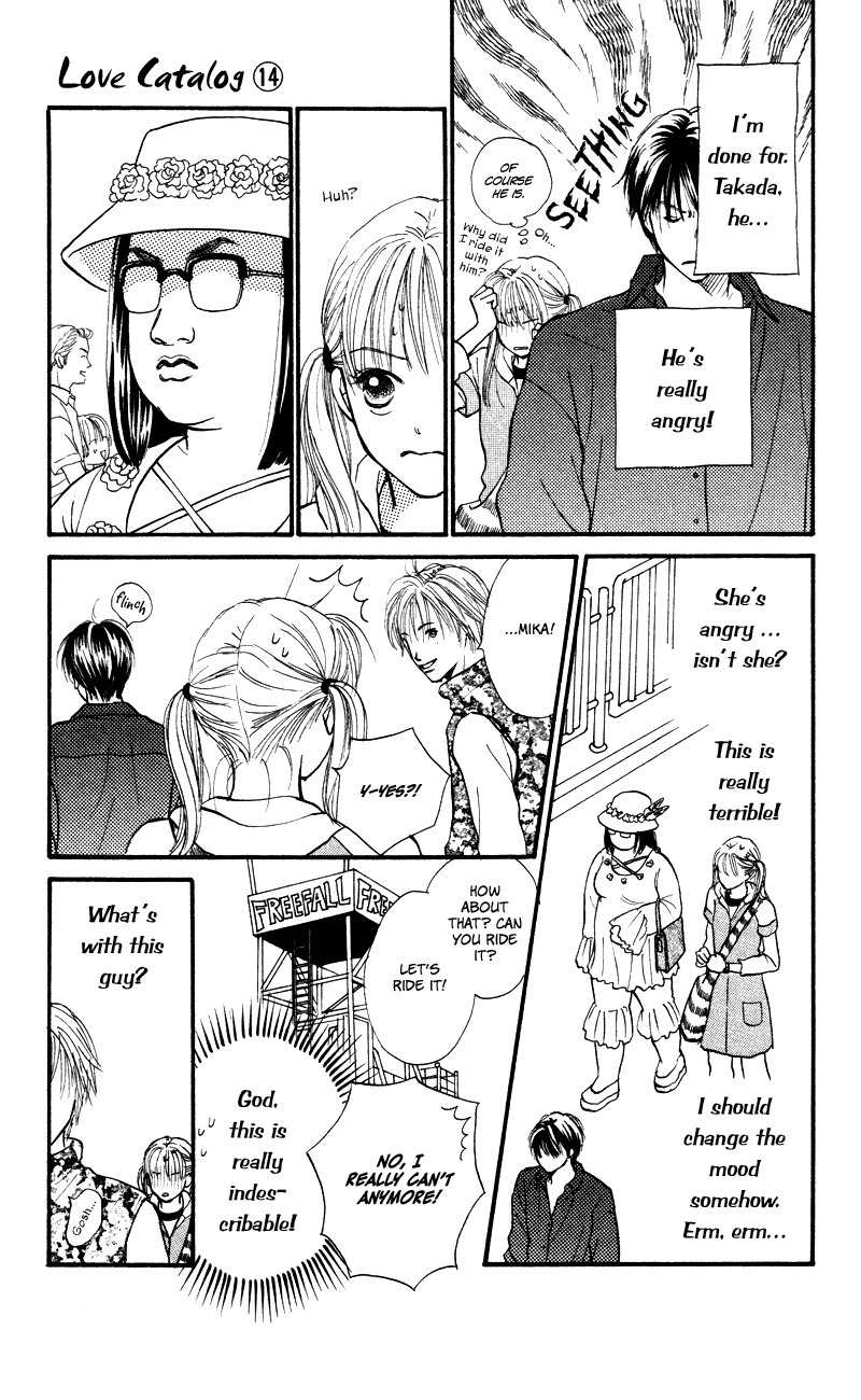 Renai Catalog Chapter 54 page 3 - Chapter 54