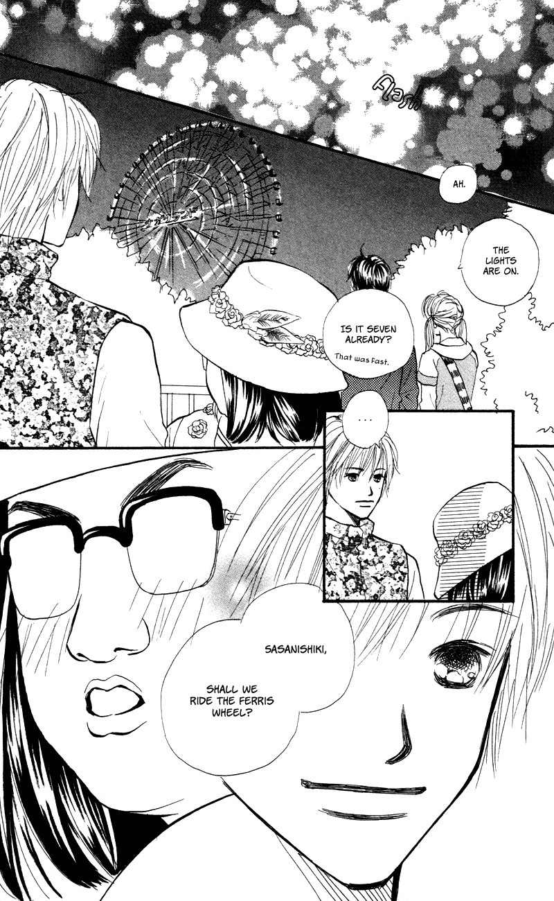 Renai Catalog Chapter 54 page 30 - Chapter 54