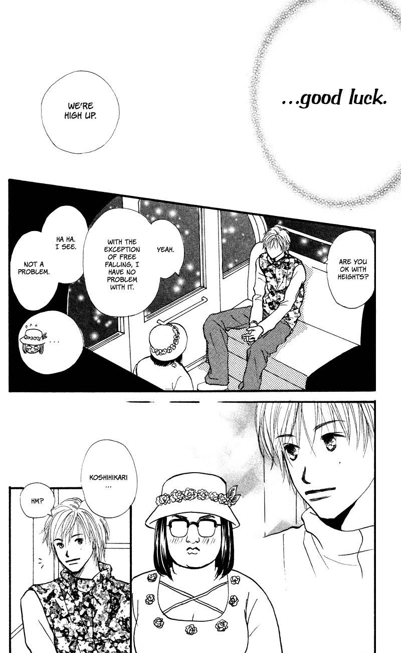 Renai Catalog Chapter 54 page 32 - Chapter 54