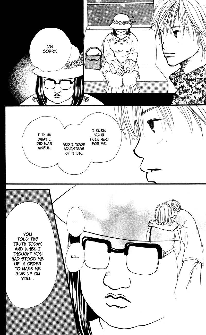 Renai Catalog Chapter 54 page 34 - Chapter 54