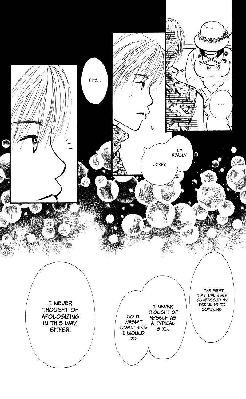 Renai Catalog Chapter 54 page 36 - Chapter 54