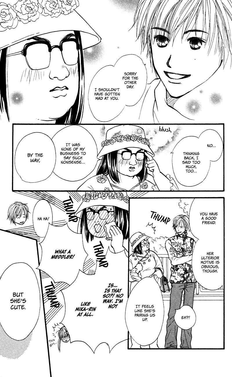 Renai Catalog Chapter 54 page 5 - Chapter 54