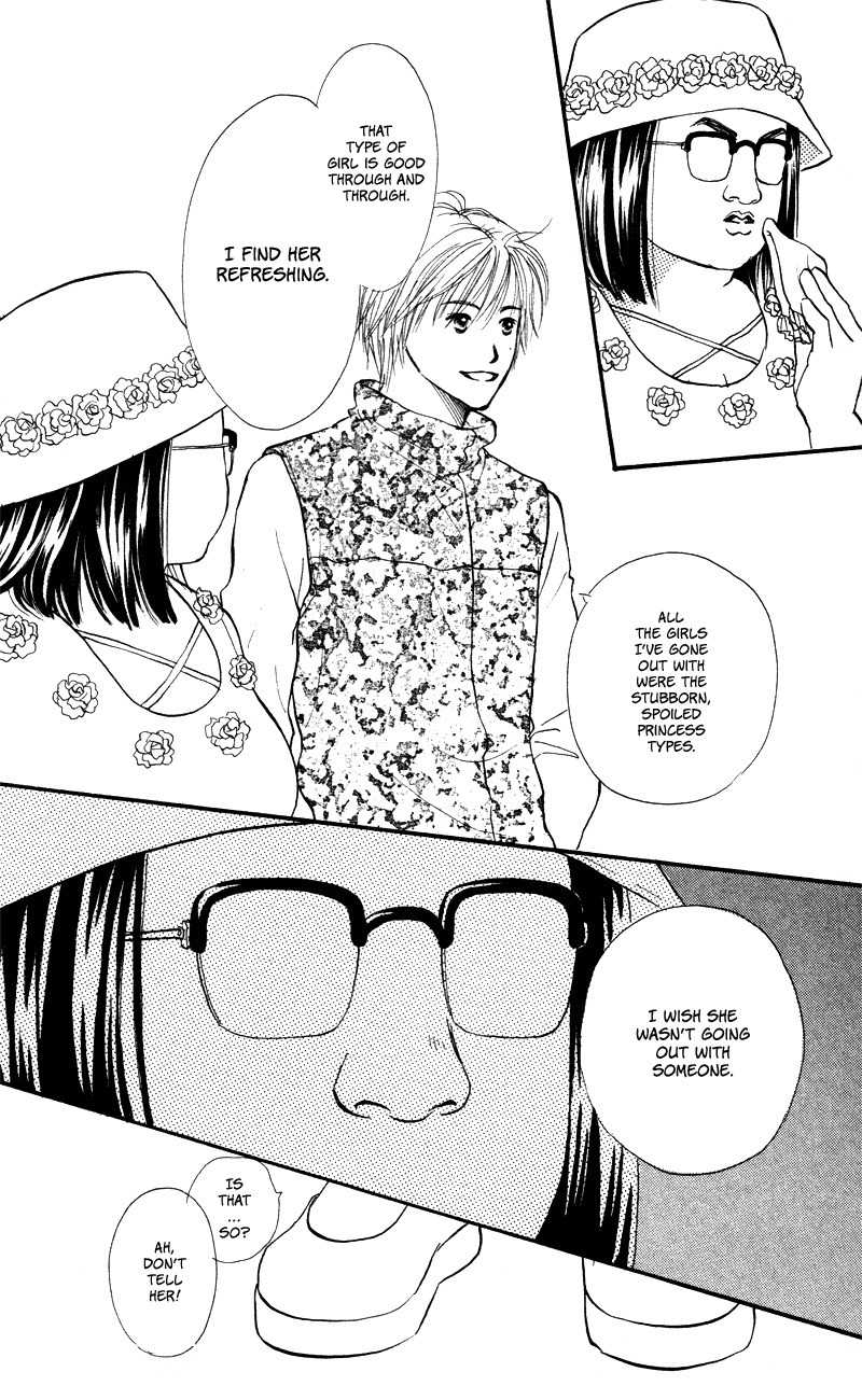 Renai Catalog Chapter 54 page 6 - Chapter 54