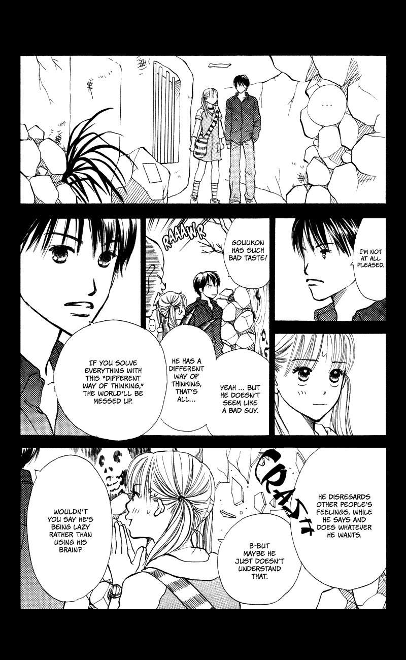 Renai Catalog Chapter 54 page 8 - Chapter 54