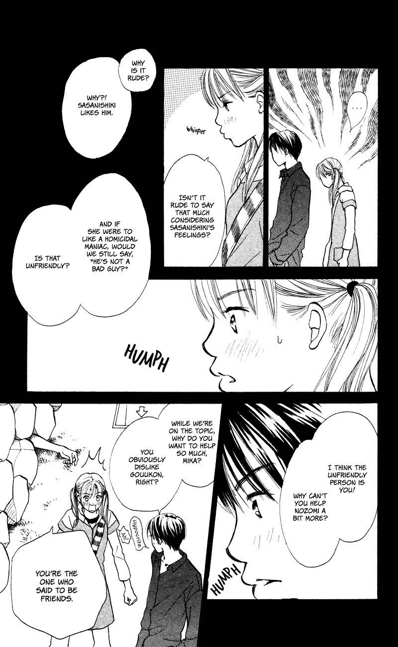 Renai Catalog Chapter 54 page 9 - Chapter 54