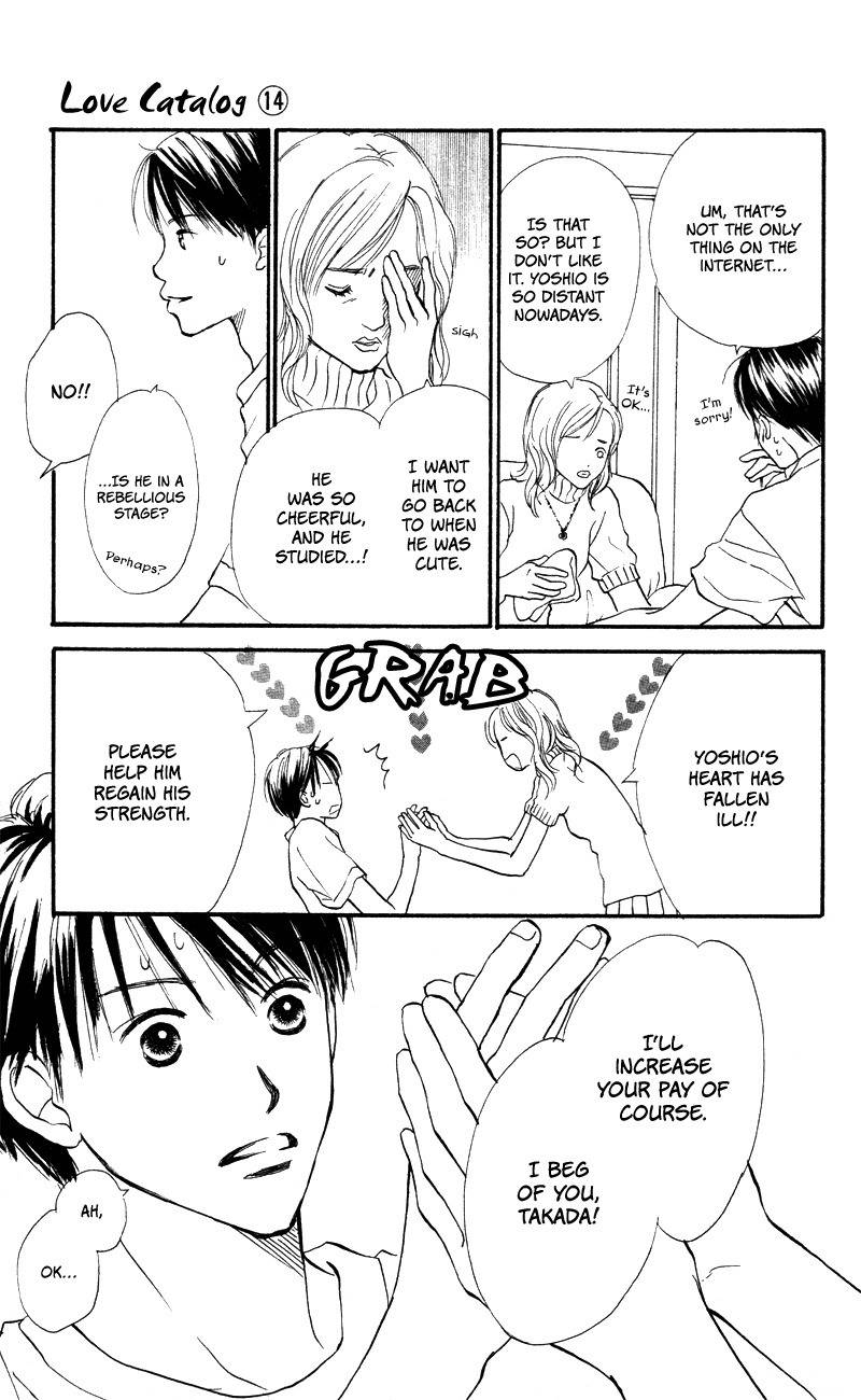 Renai Catalog Chapter 55 page 11 - Chapter 55
