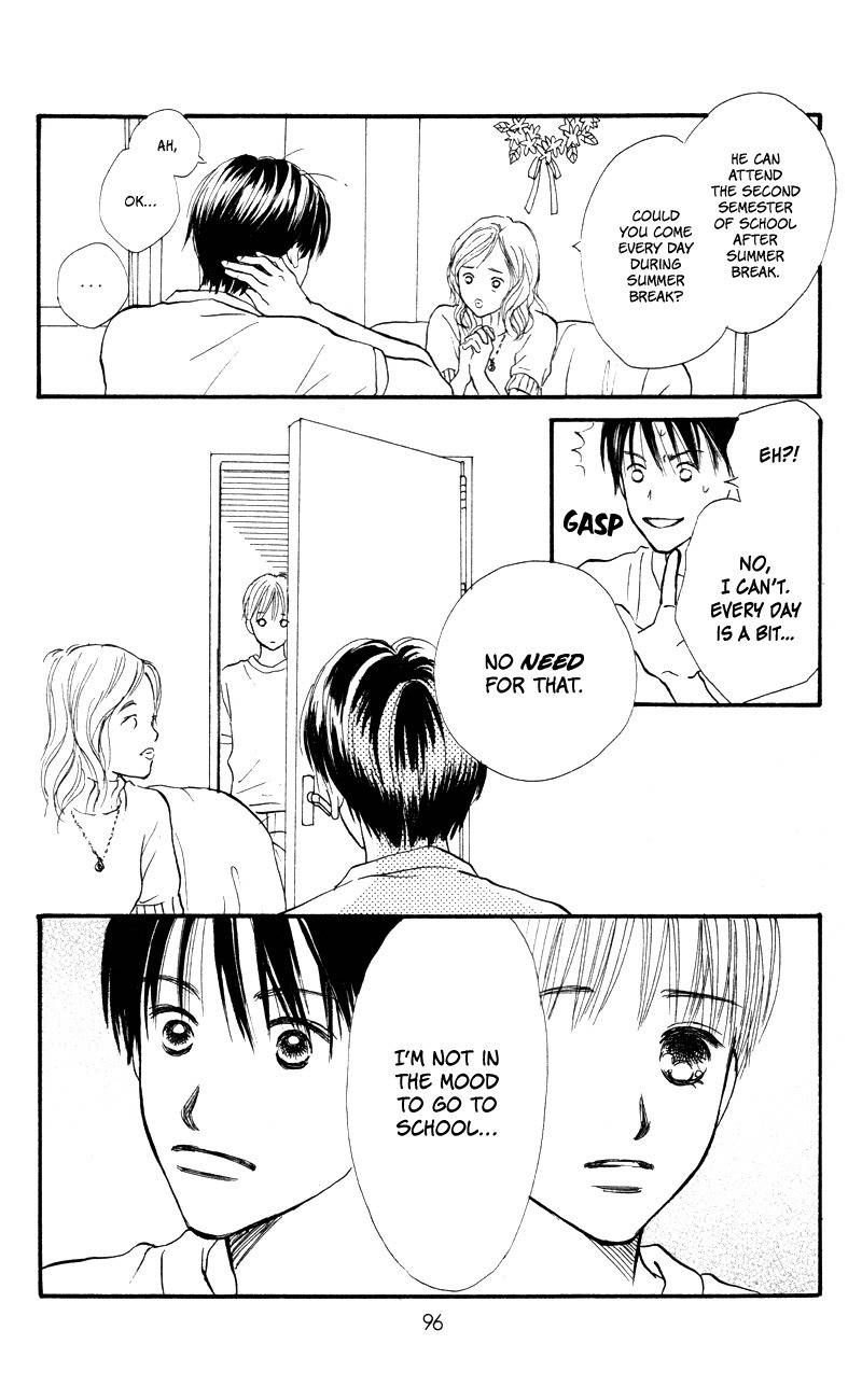 Renai Catalog Chapter 55 page 12 - Chapter 55