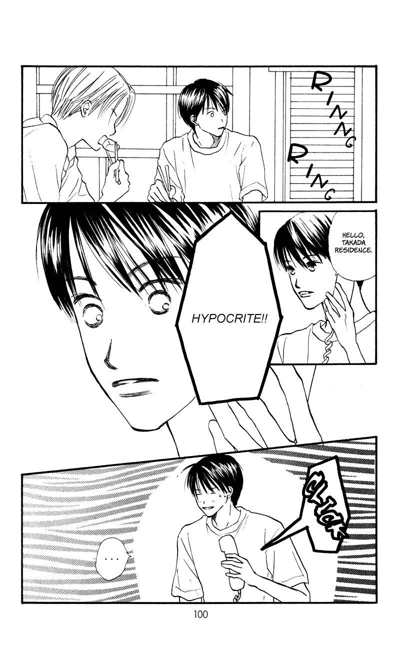 Renai Catalog Chapter 55 page 16 - Chapter 55
