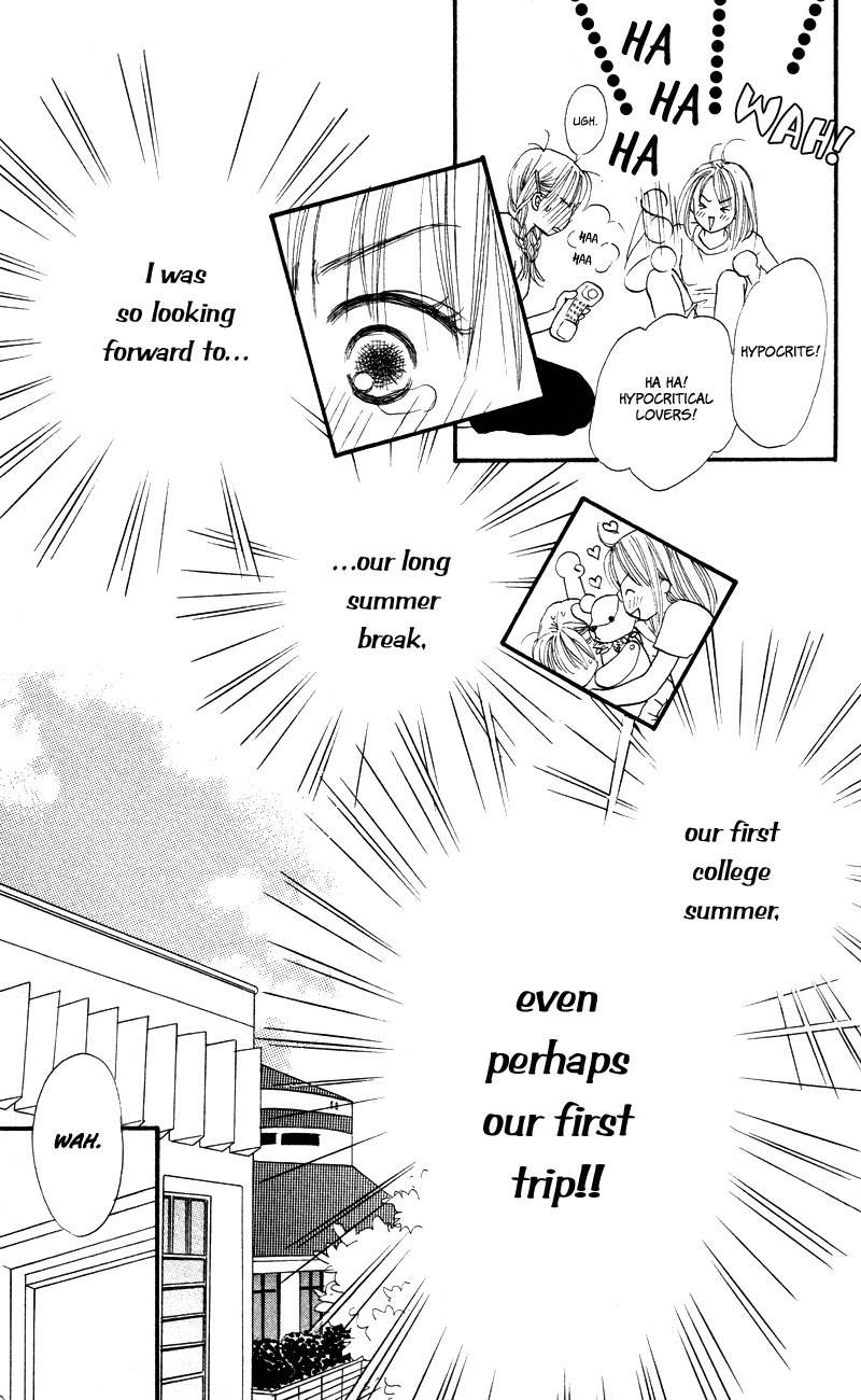 Renai Catalog Chapter 55 page 17 - Chapter 55