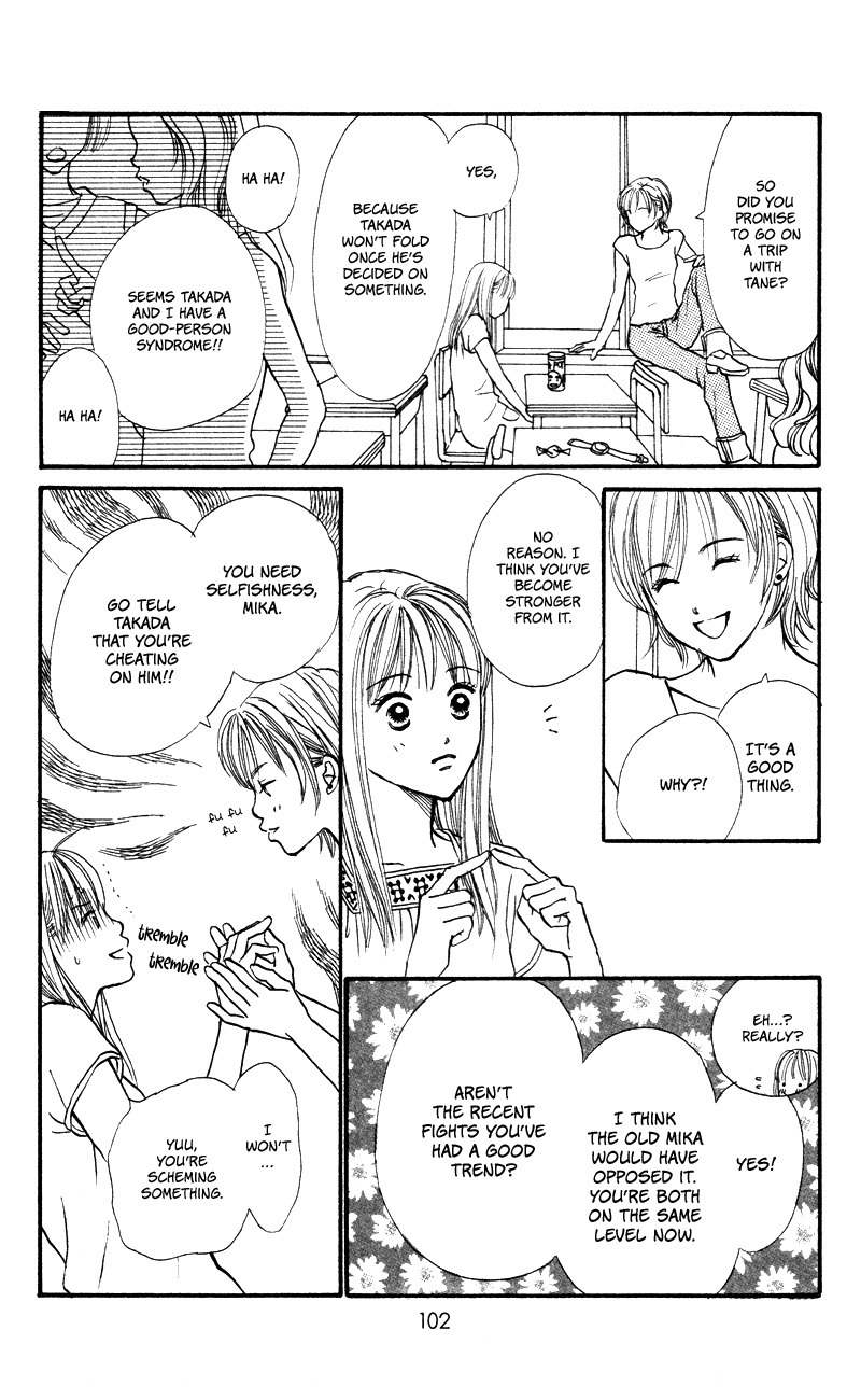 Renai Catalog Chapter 55 page 18 - Chapter 55