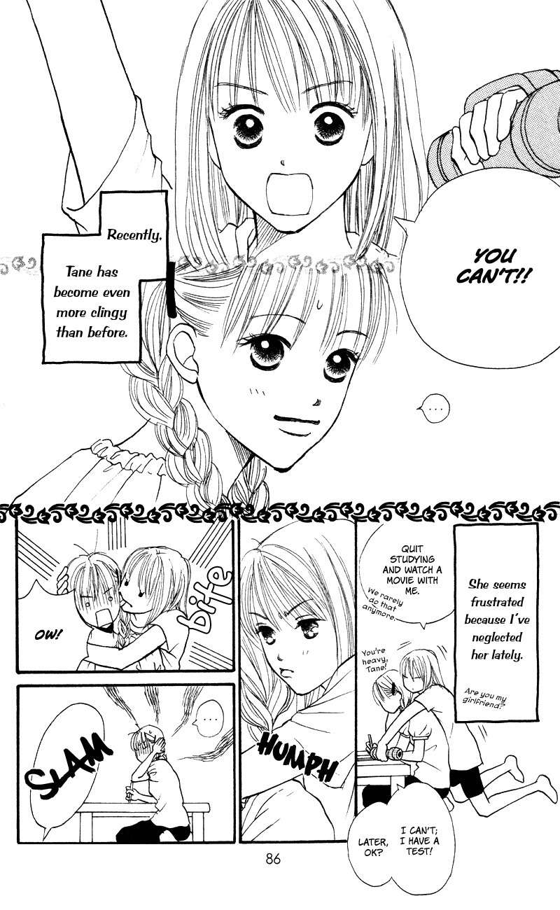 Renai Catalog Chapter 55 page 2 - Chapter 55