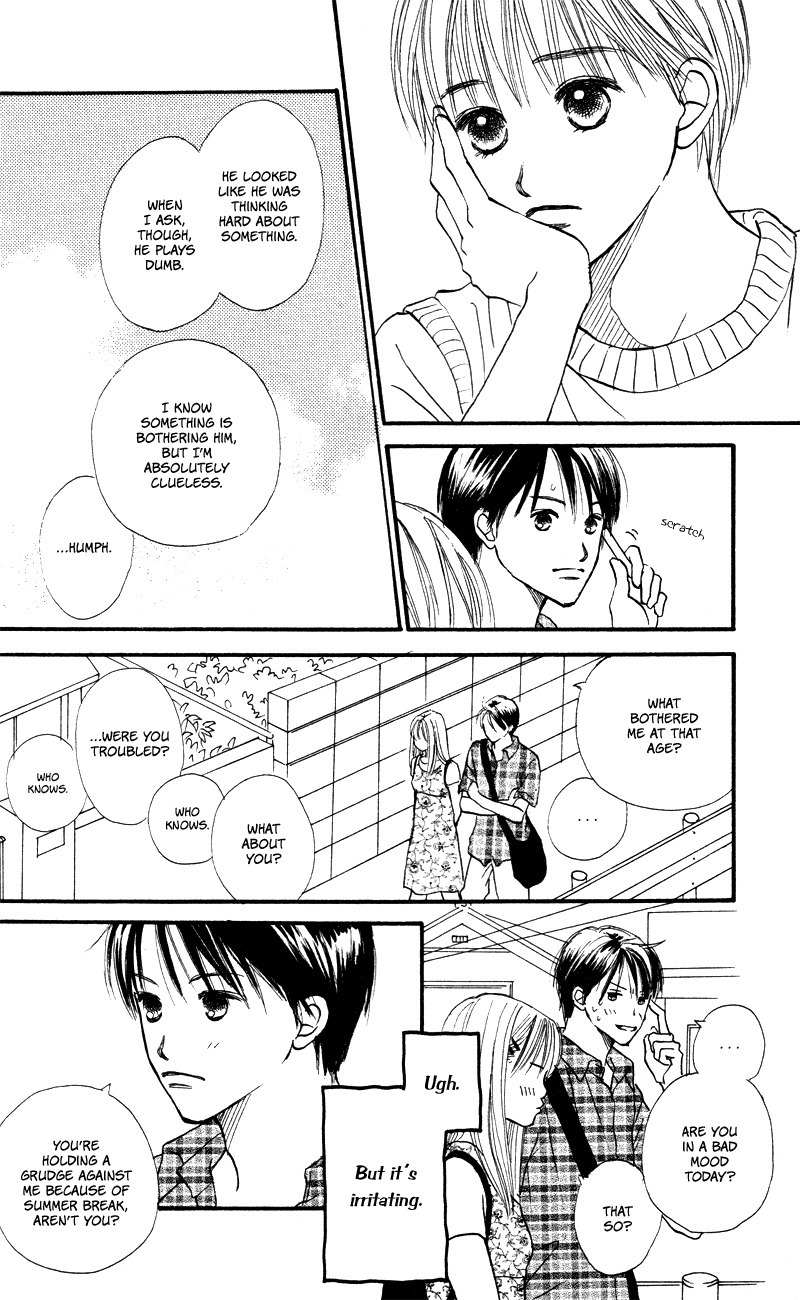 Renai Catalog Chapter 55 page 20 - Chapter 55