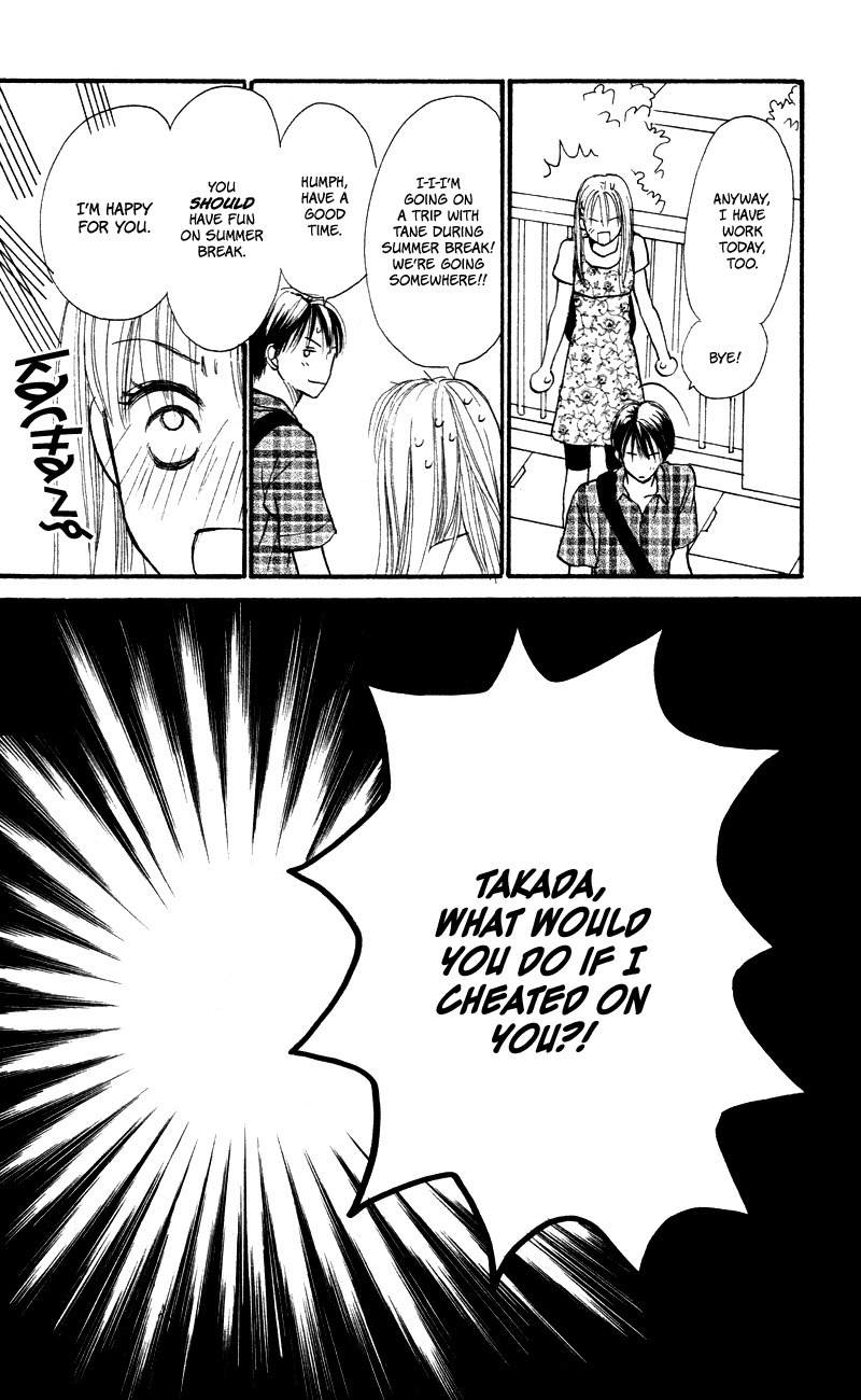 Renai Catalog Chapter 55 page 22 - Chapter 55