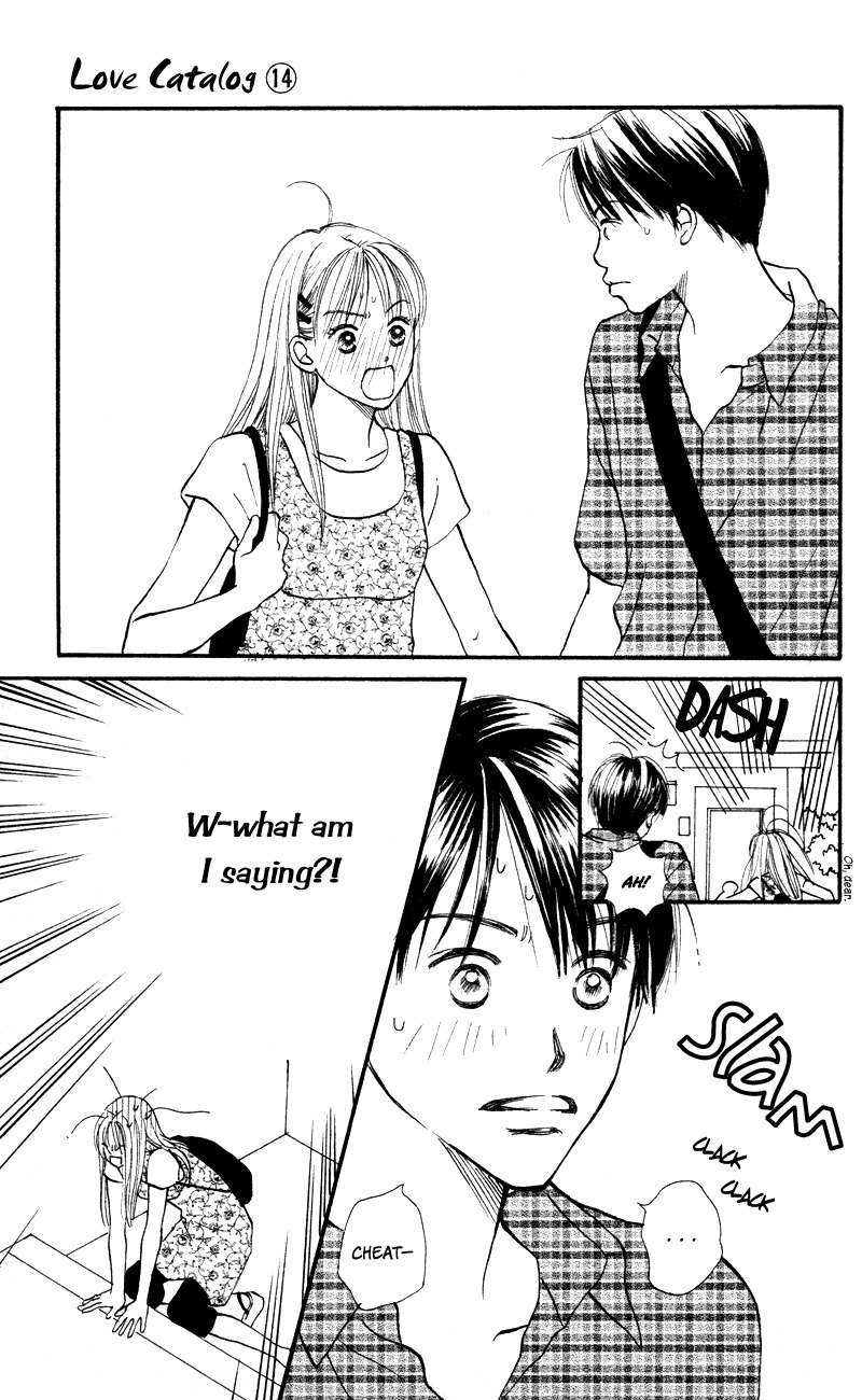 Renai Catalog Chapter 55 page 23 - Chapter 55