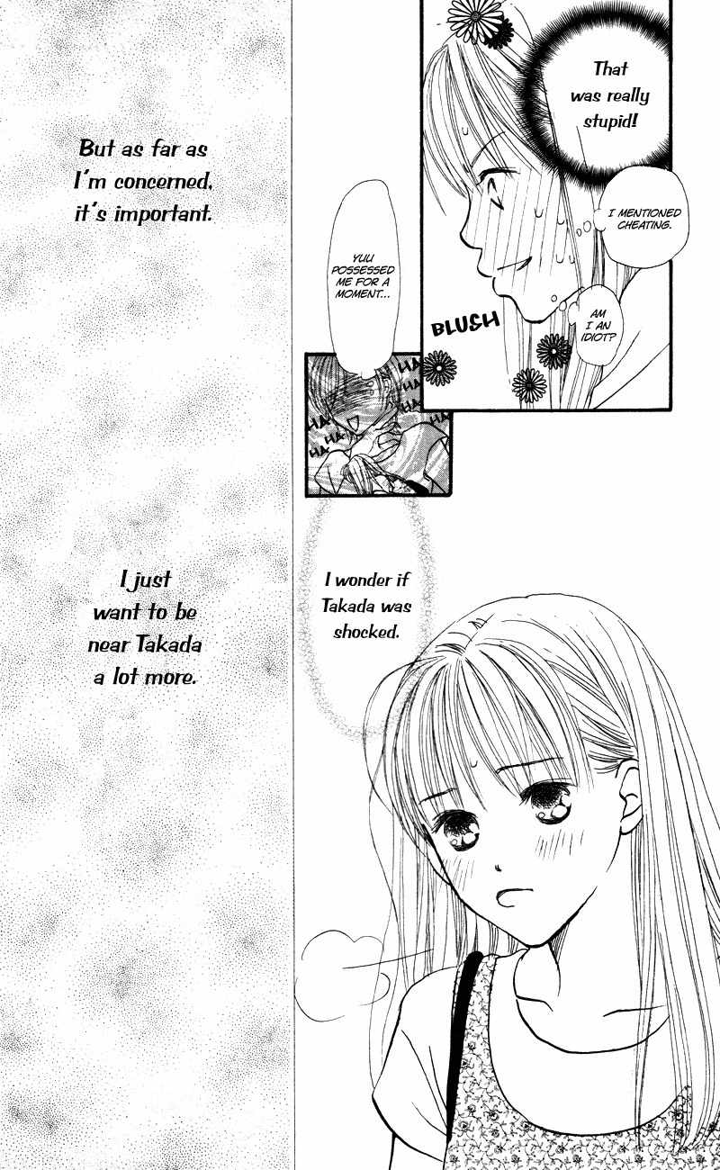 Renai Catalog Chapter 55 page 24 - Chapter 55