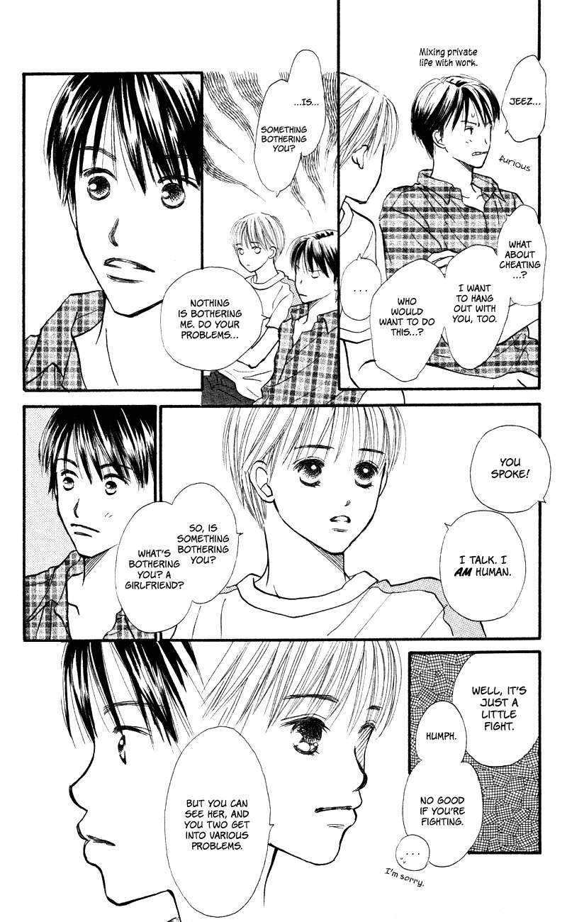 Renai Catalog Chapter 55 page 26 - Chapter 55