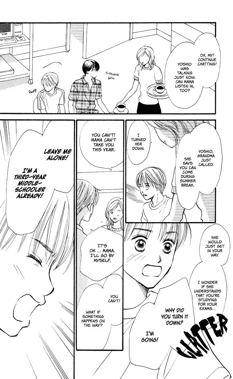 Renai Catalog Chapter 55 page 28 - Chapter 55