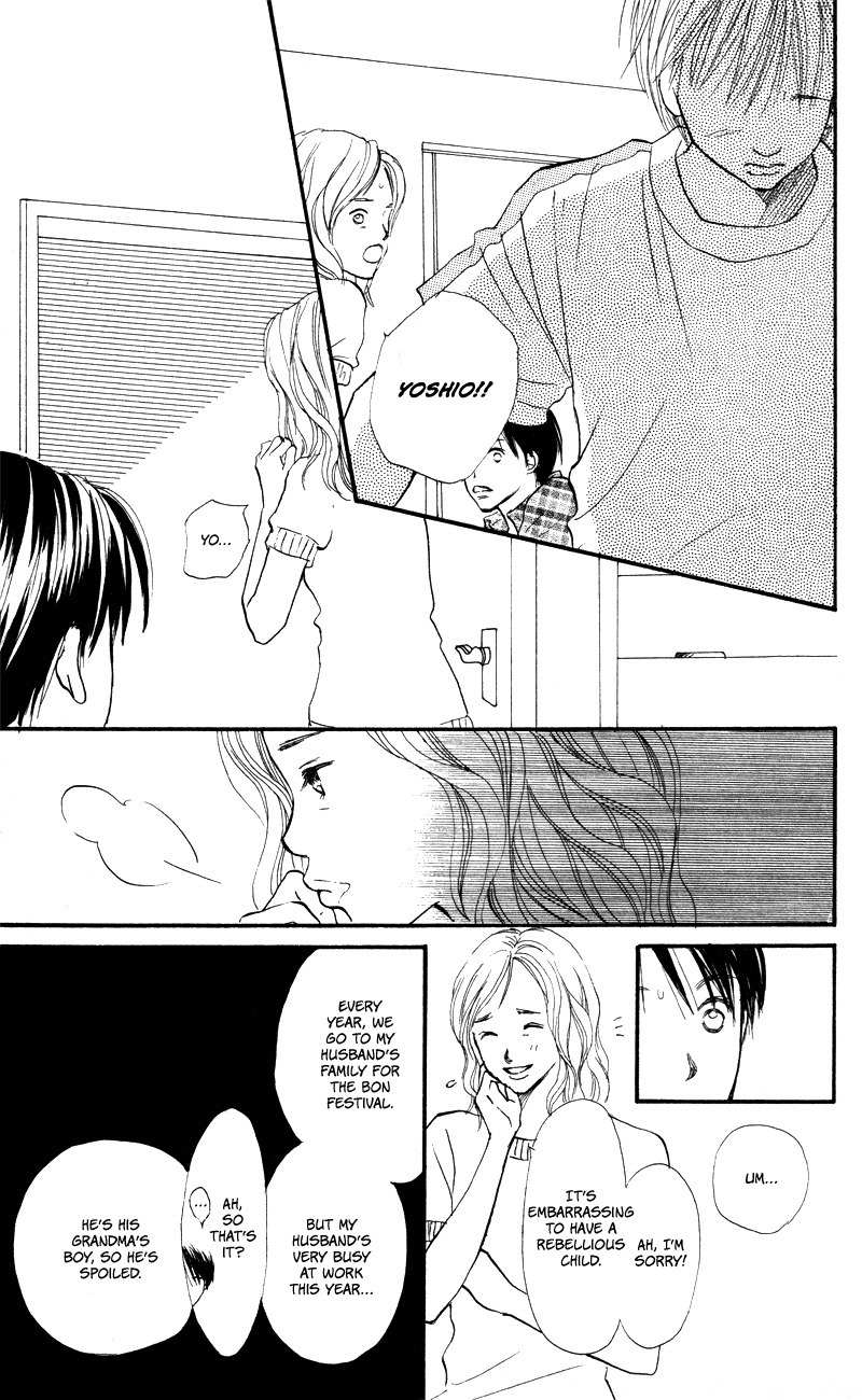 Renai Catalog Chapter 55 page 29 - Chapter 55