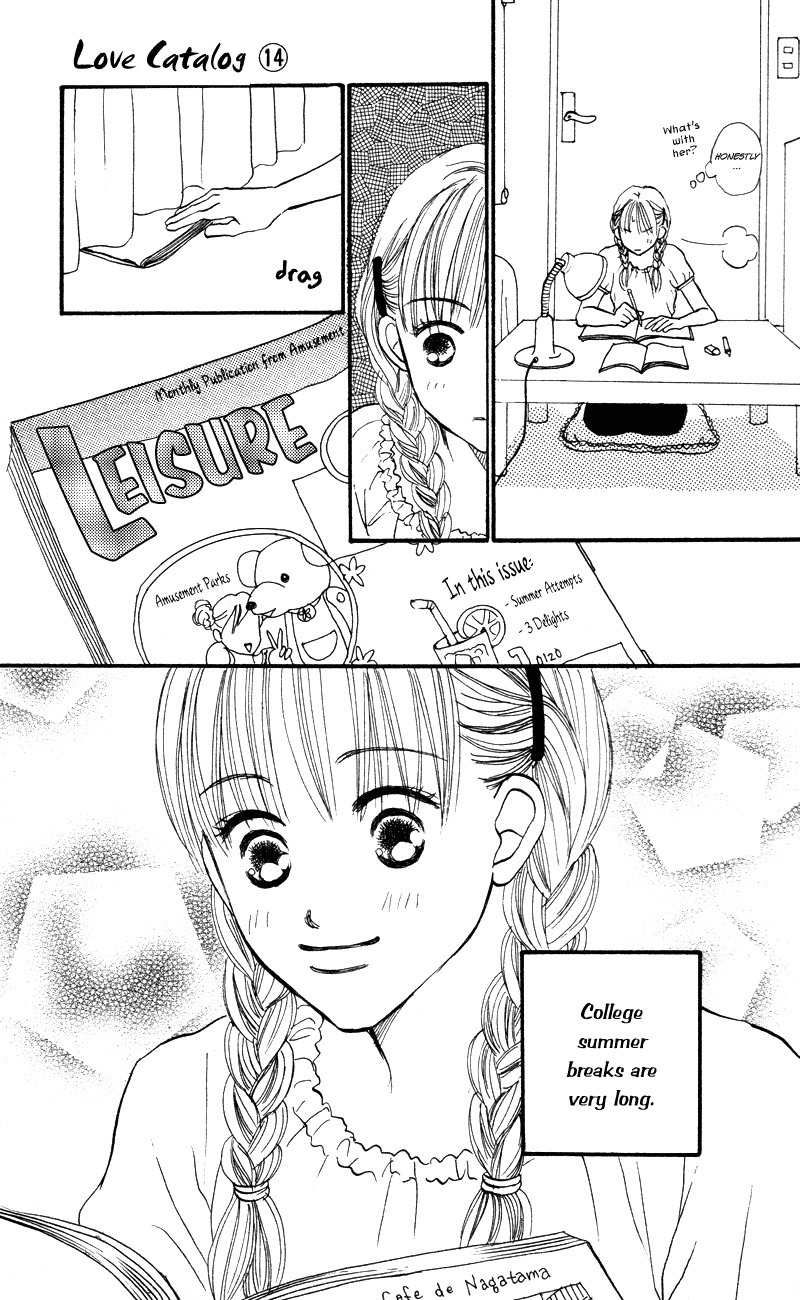 Renai Catalog Chapter 55 page 3 - Chapter 55