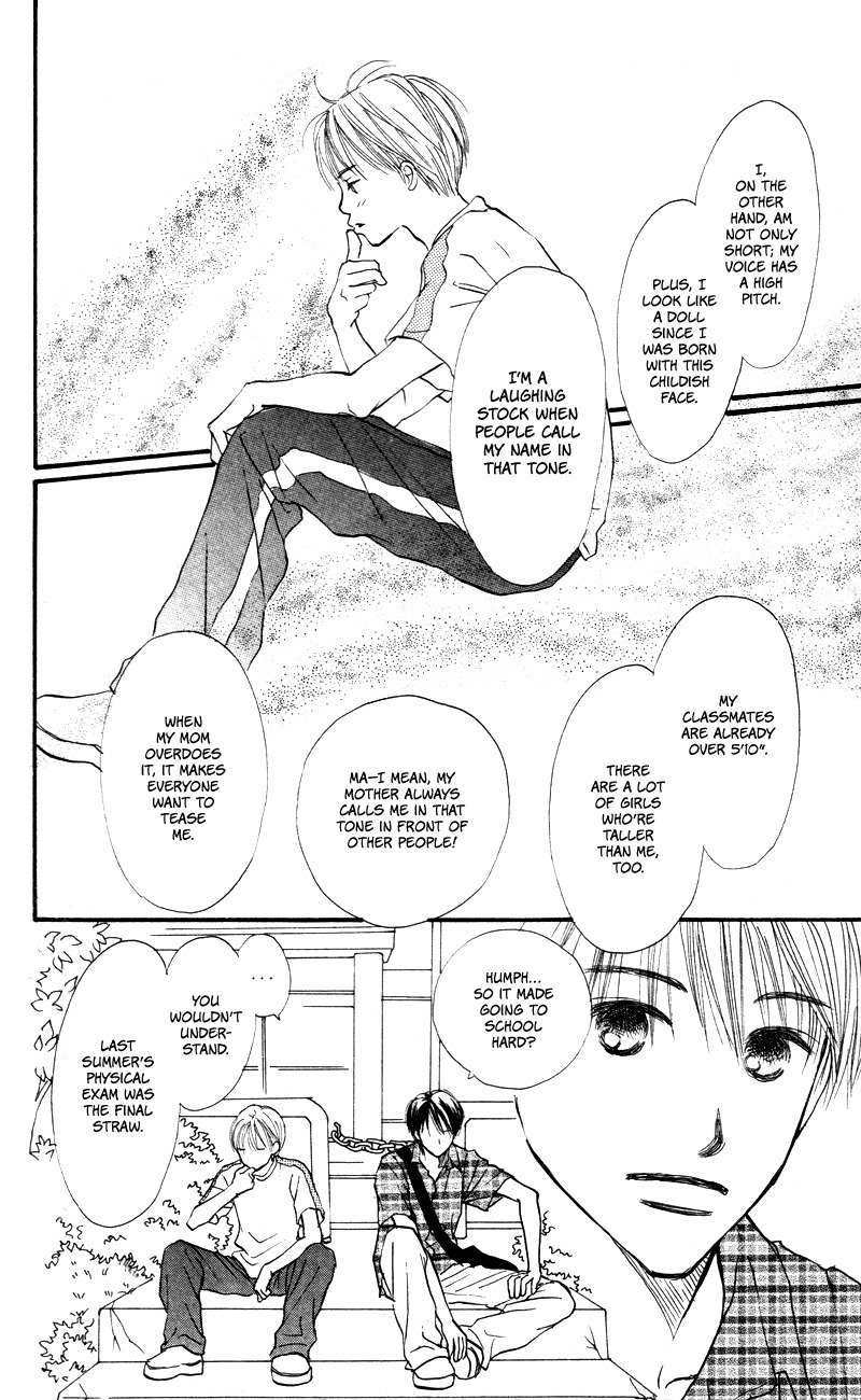 Renai Catalog Chapter 55 page 32 - Chapter 55