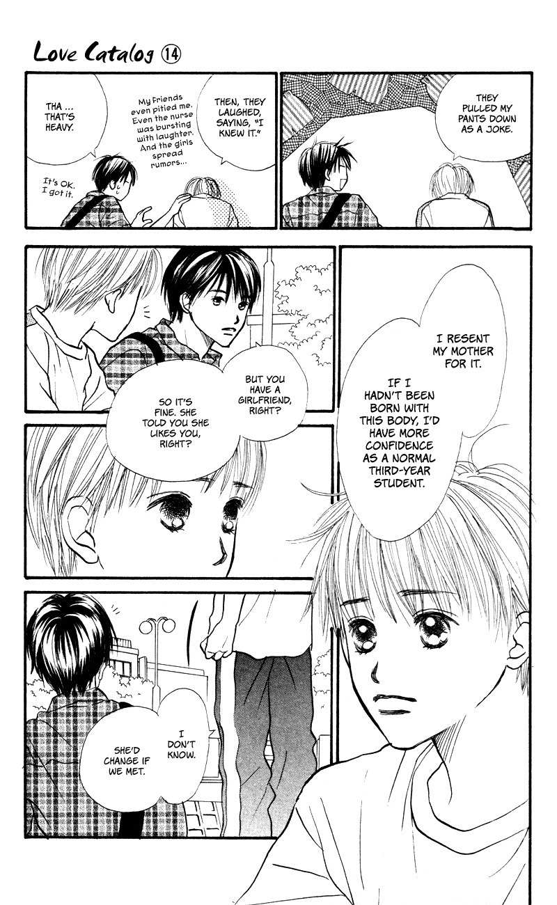 Renai Catalog Chapter 55 page 33 - Chapter 55