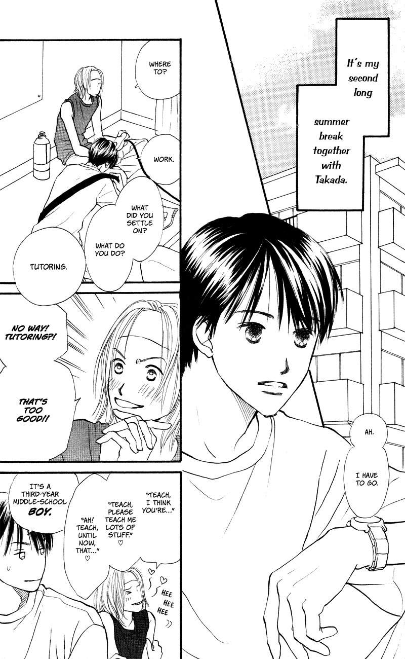Renai Catalog Chapter 55 page 4 - Chapter 55