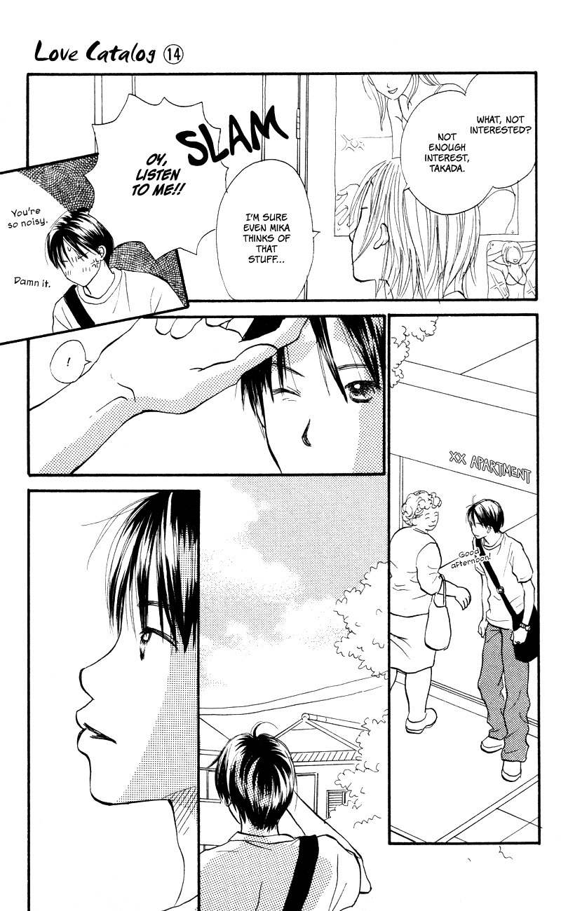 Renai Catalog Chapter 55 page 5 - Chapter 55