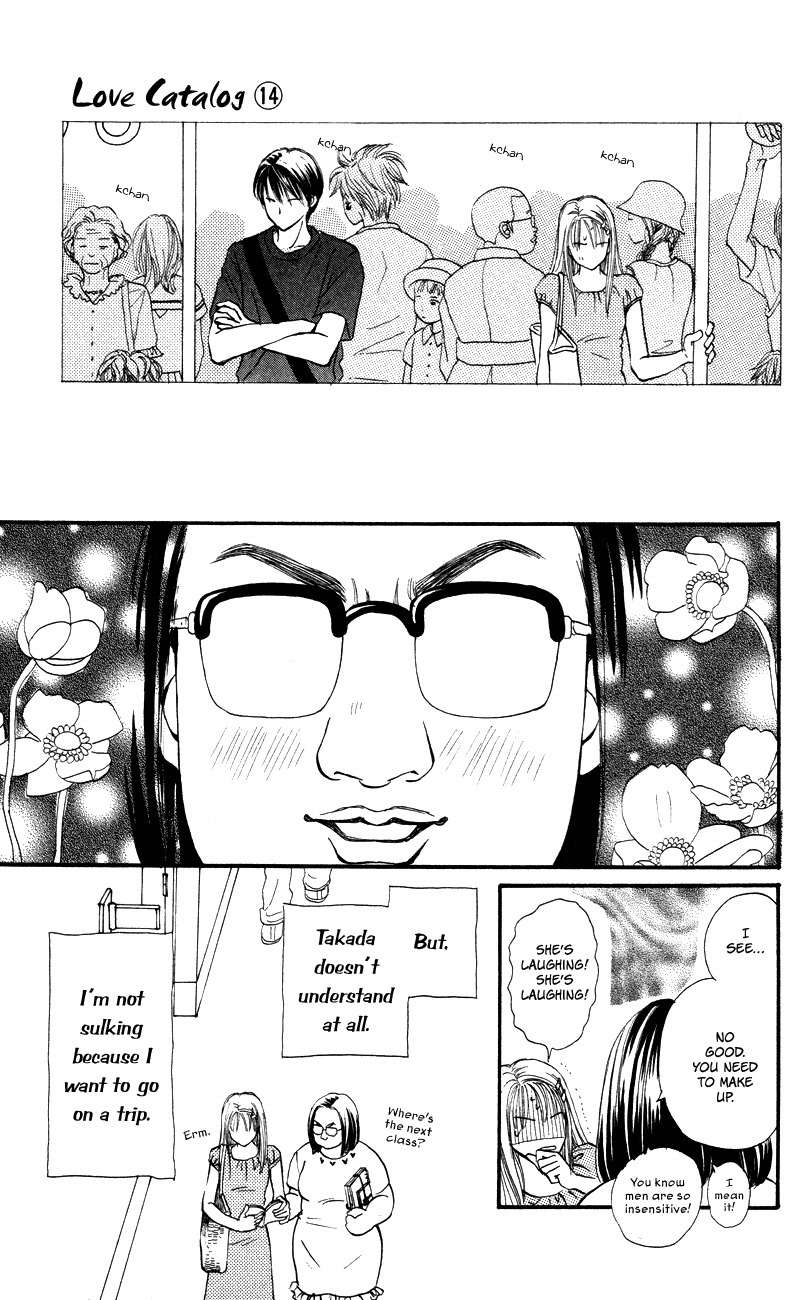 Renai Catalog Chapter 56 page 12 - Chapter 56