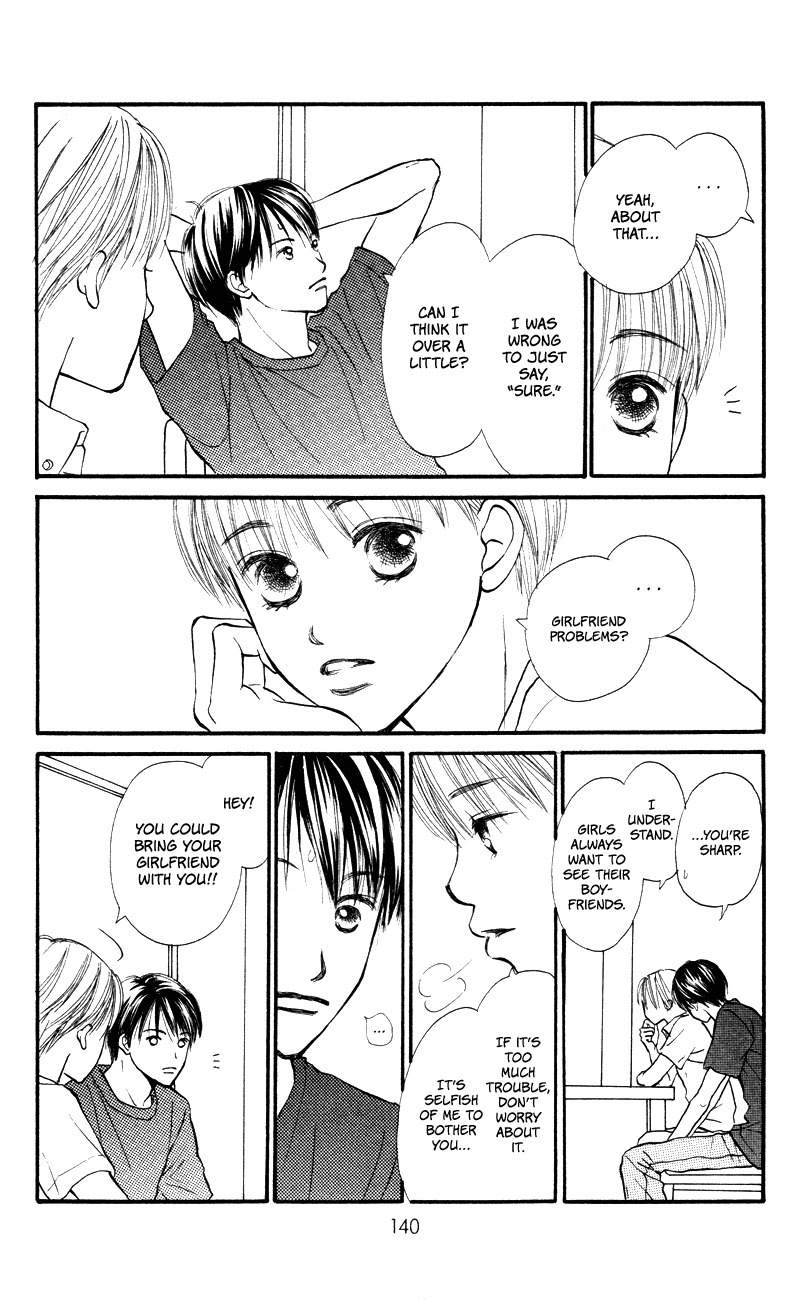 Renai Catalog Chapter 56 page 15 - Chapter 56