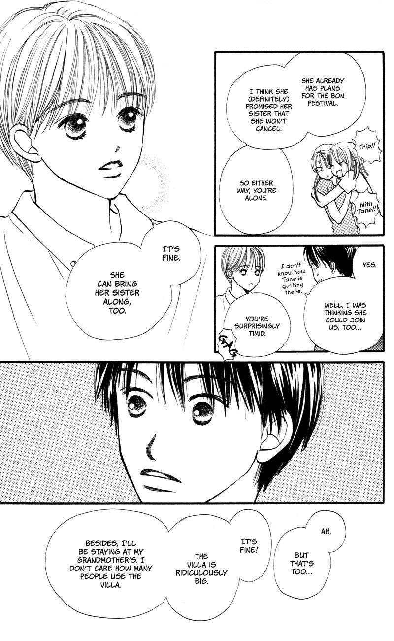 Renai Catalog Chapter 56 page 16 - Chapter 56