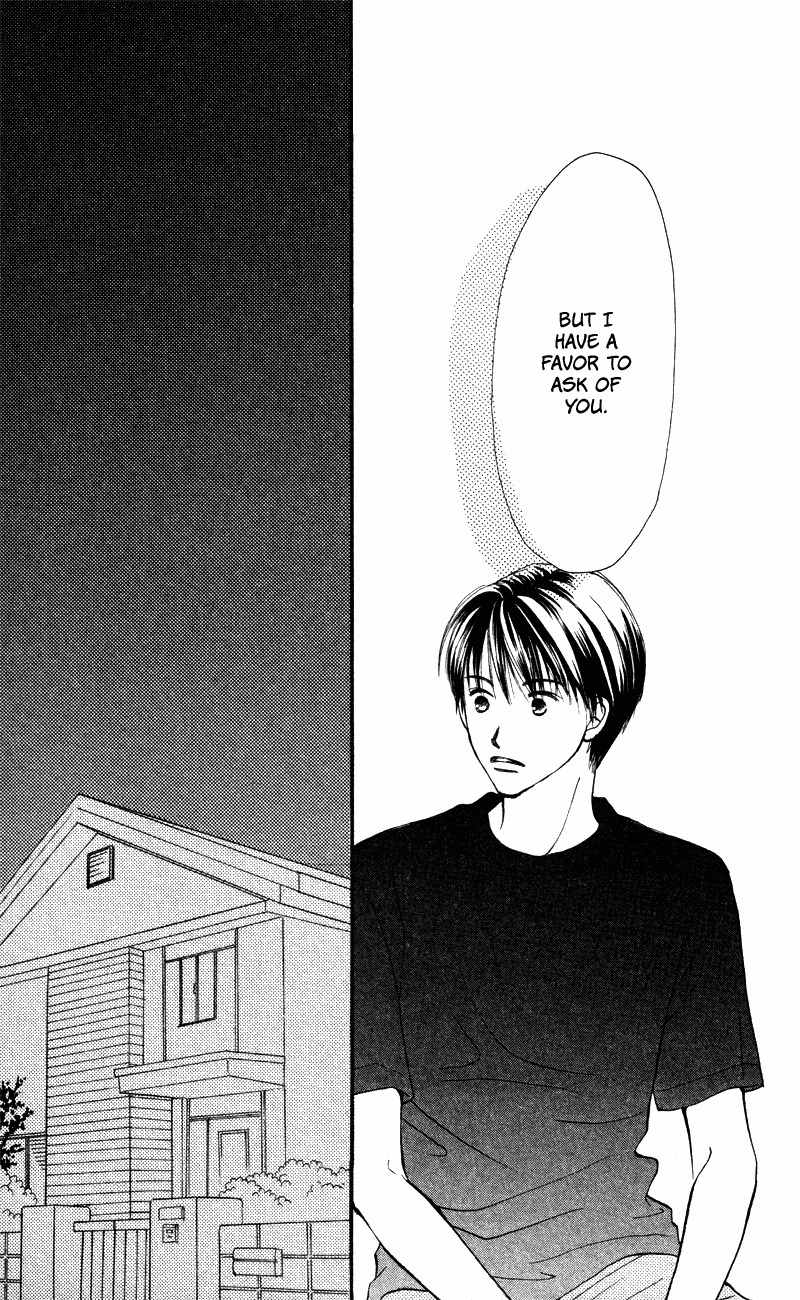 Renai Catalog Chapter 56 page 17 - Chapter 56