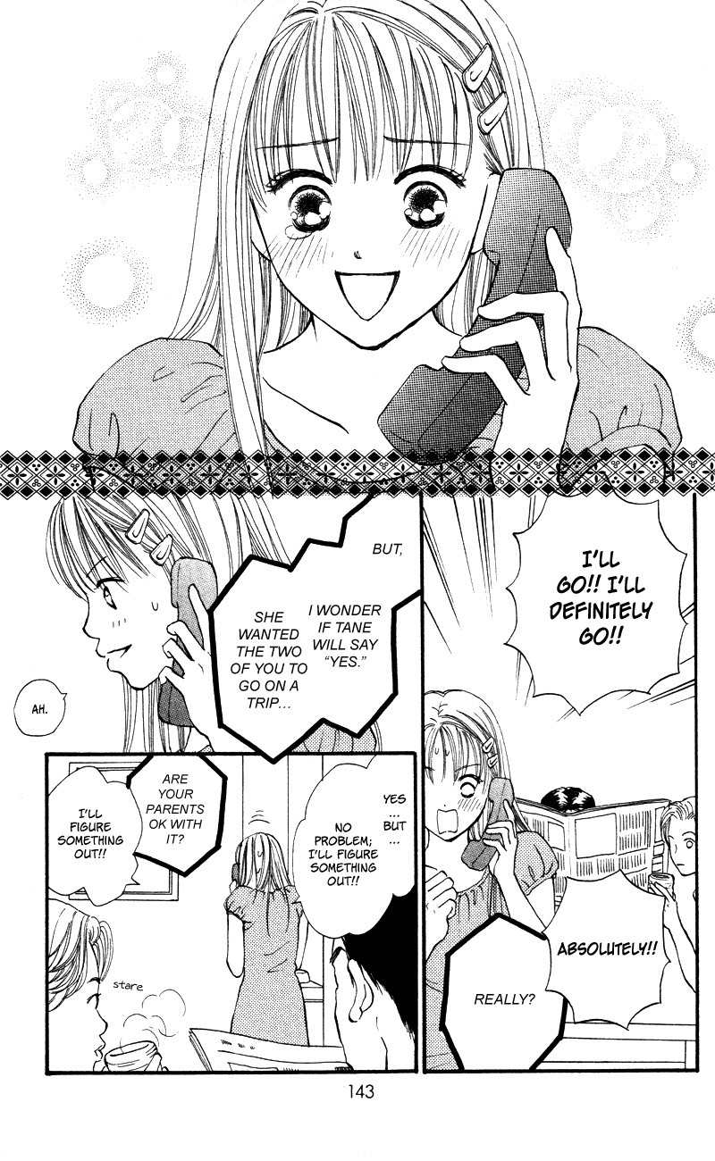 Renai Catalog Chapter 56 page 18 - Chapter 56