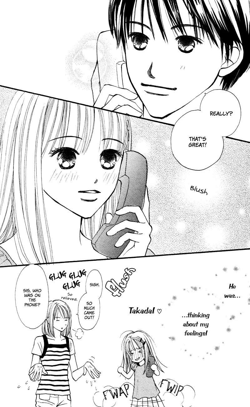 Renai Catalog Chapter 56 page 19 - Chapter 56