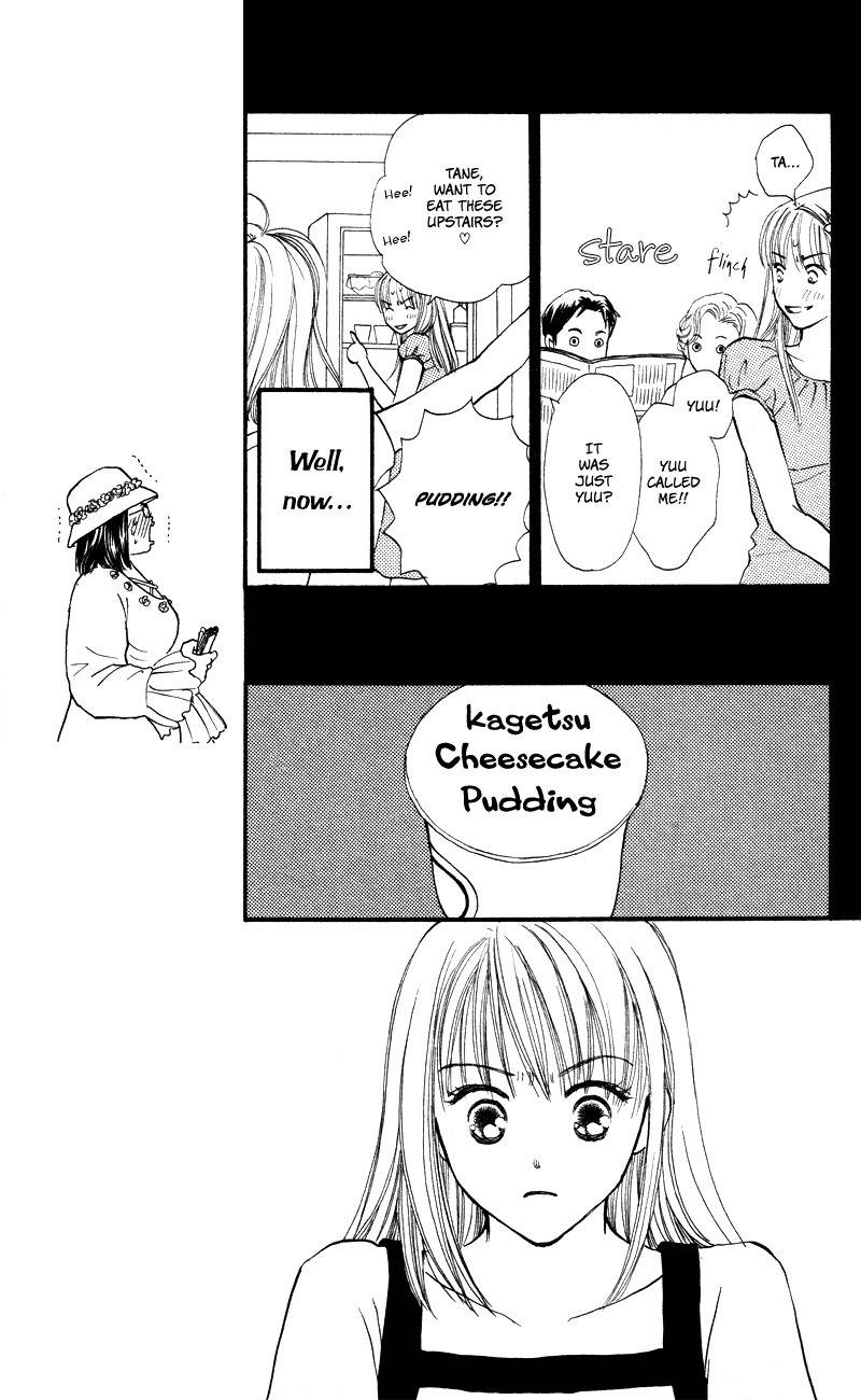 Renai Catalog Chapter 56 page 20 - Chapter 56