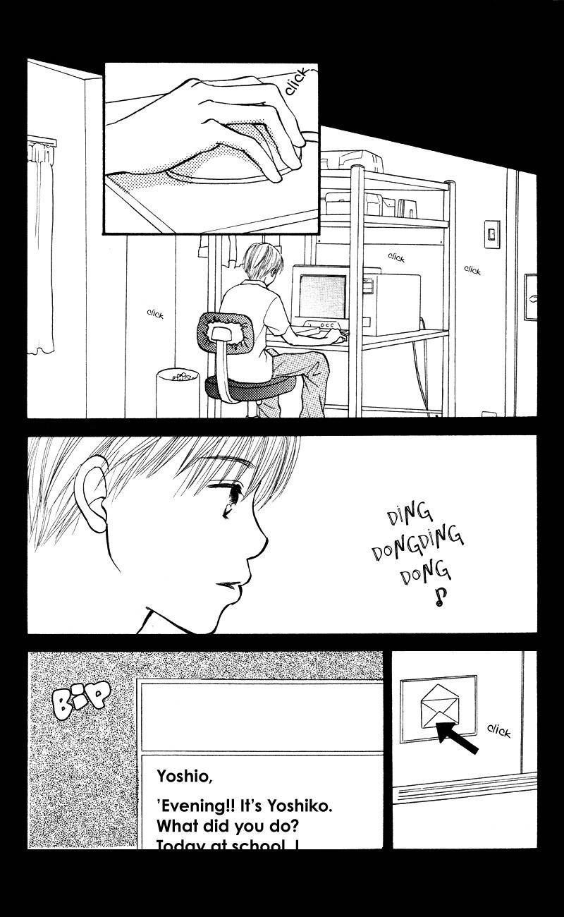 Renai Catalog Chapter 56 page 23 - Chapter 56
