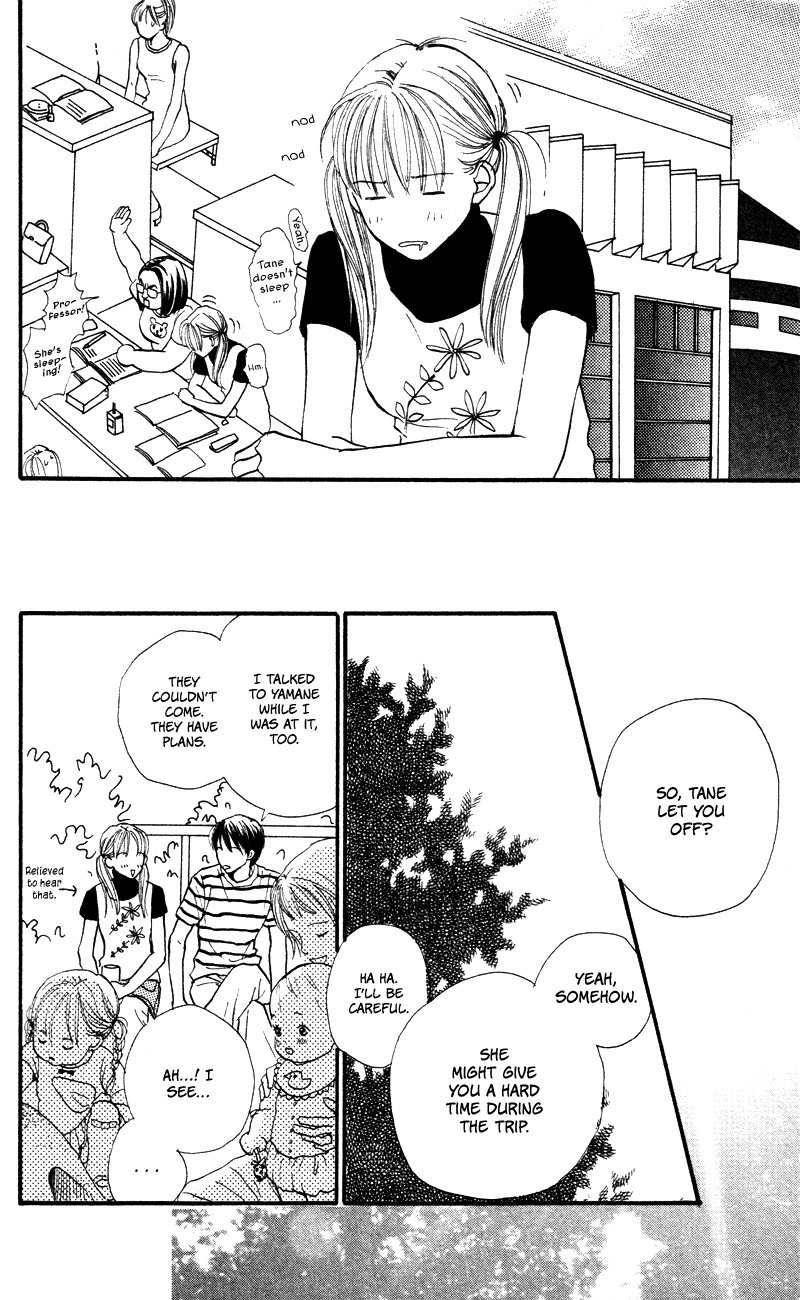 Renai Catalog Chapter 56 page 25 - Chapter 56