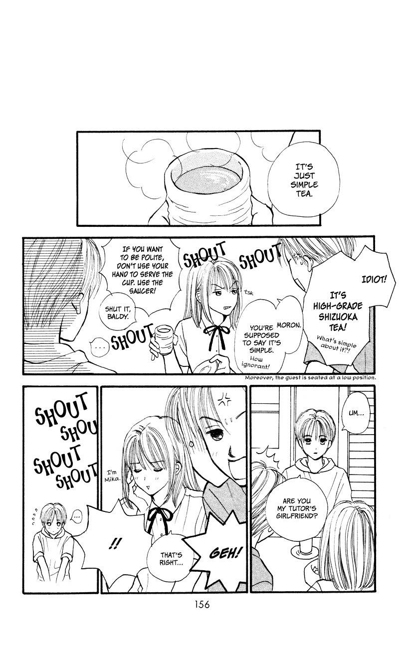 Renai Catalog Chapter 56 page 31 - Chapter 56