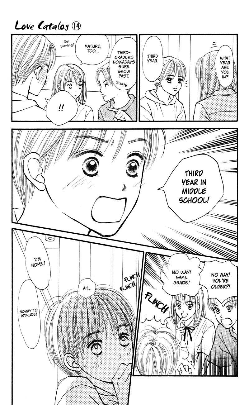 Renai Catalog Chapter 56 page 32 - Chapter 56