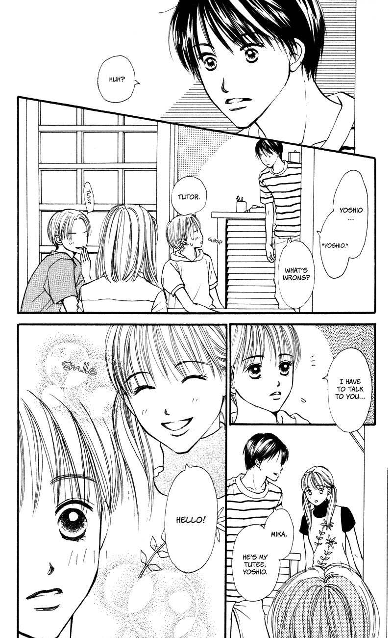 Renai Catalog Chapter 56 page 33 - Chapter 56