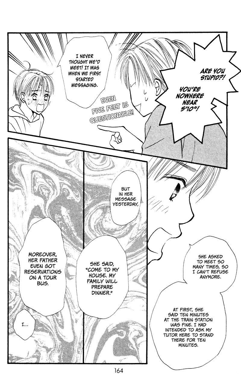 Renai Catalog Chapter 56 page 39 - Chapter 56