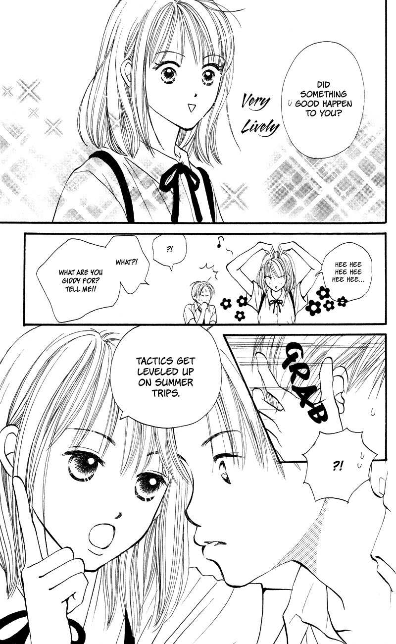 Renai Catalog Chapter 56 page 4 - Chapter 56
